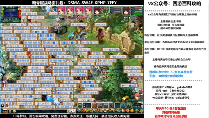 【2021-11-19 11点场】oo冠希oo：香山红叶wd4tg冲飞升第43天