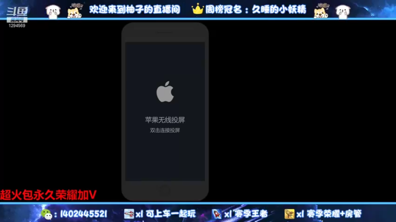 【2021-11-19 15点场】毕竟是柚子：努力回归国服阿珂