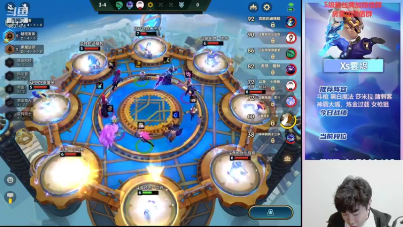 【2021-11-16 20点场】Xs雲烬：高手游戏的含金量你懂吗你