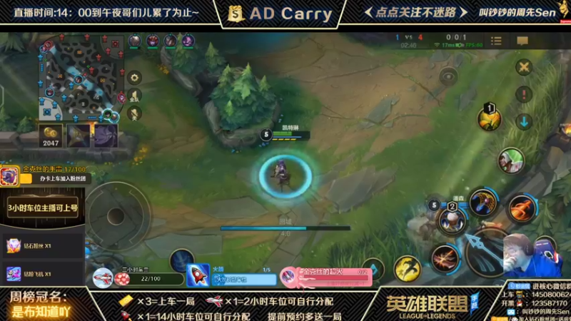 【2021-11-18 02点场】叫钞钞的周先Sen：国服前百ADC，可上车，可上号~！