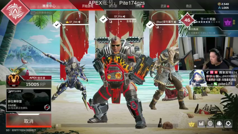 【2021-11-19 01点场】皮特174：今晚6点APEX 现金杯
