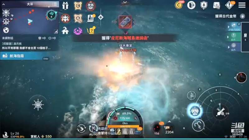 【2021-11-18 23点场】于狄：【黑色沙漠手游】 - 拒绝摆烂