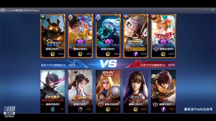 【昧昧不是妹妹】：11-2-12曜，13.2超高评分，不会还有人没被这么帅的曜曜带飞过吧