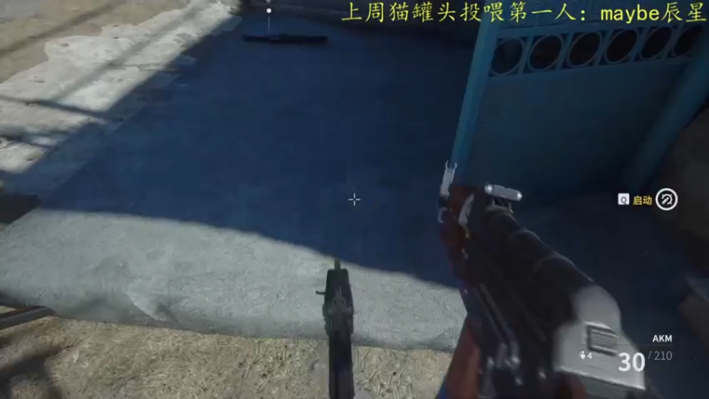 【2021-11-18 20点场】莫药师：今天玩CFHD~剧情版！