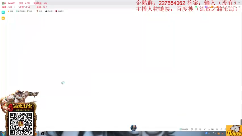 【2021-11-18 23点场】沧海丶POE：让我们嗨起来好嘛 2864199