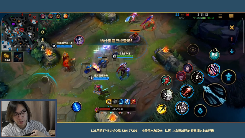 【LOL手游】主任5748的精彩时刻 20211119 00点场