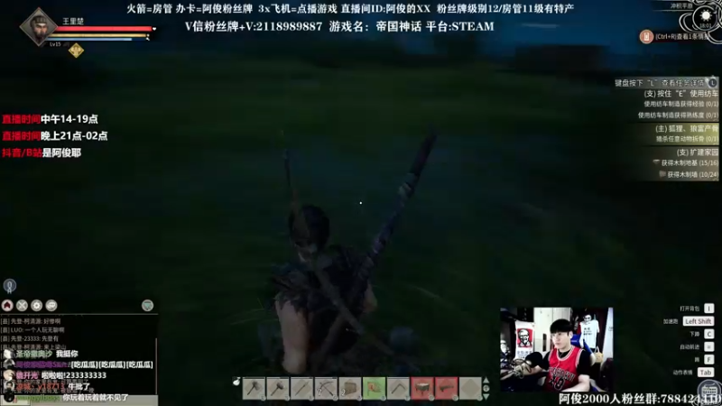 【2021-11-19 18点场】阿俊丶ll：【阿俊】21点见！等你们！