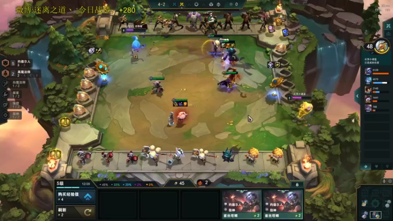 【2021-11-19 00点场】迷离之道丶：迷离劫:写作业环节