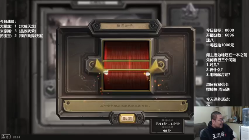 【王师傅精益求精】：打不过惜败无语了啊