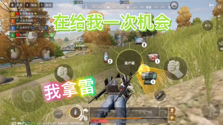 未来之役不讲武德