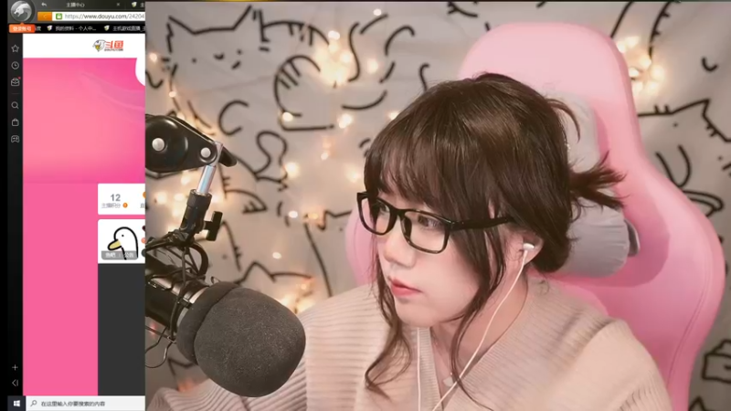 【2021-11-19 20点场】甜心战士：♡女司机云定责♡
