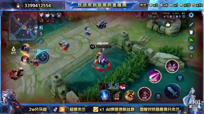 【2021-11-18 21点场】超萌木兰：木兰天花板！前十冲第一