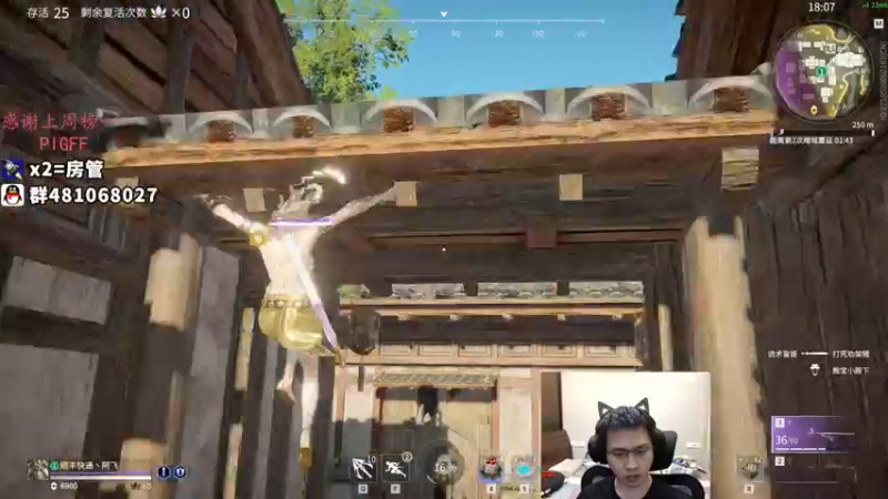 【2021-11-19 02点场】格洛莉娅S：单人三排 冲！