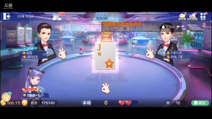 1118特辑，在有发哥的干扰之下，，不对，不是干扰，帮助之下，让我的牌变的越来越厉害变的太无敌了