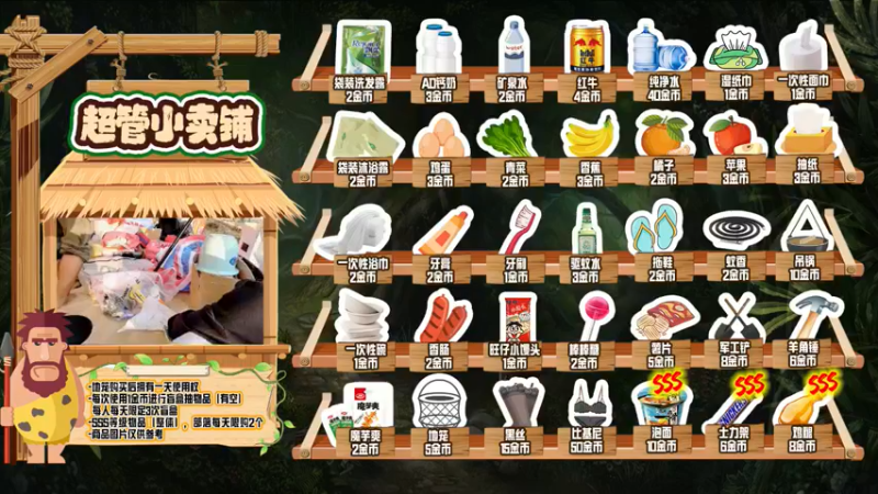 【2021-11-19 16点场】川味箩卜：野王的加冕Day1 757122