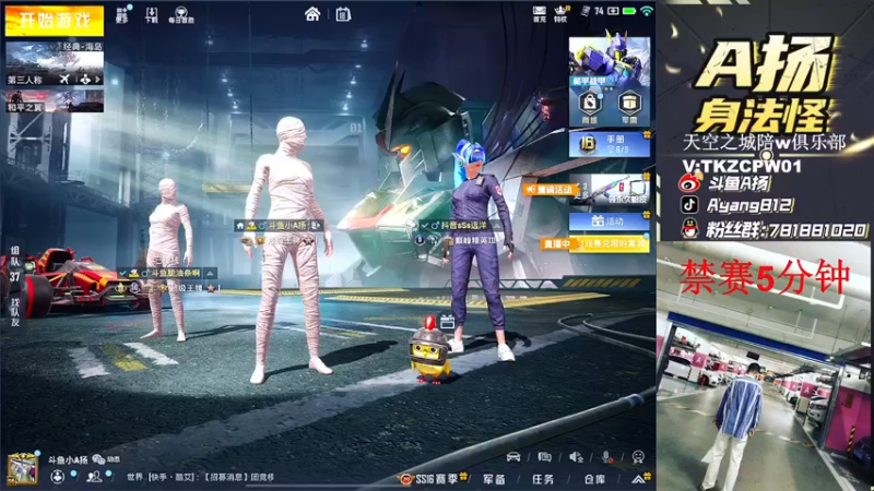 【2021-11-18 21点场】A扬丷：《双LOGO匹路人上战神》