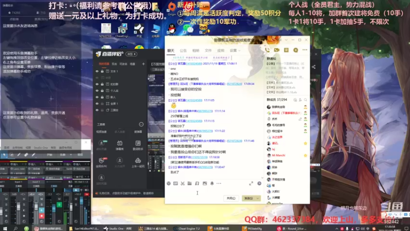 【万国觉醒】三国志14水友个人战S4第53天01