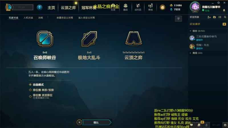 【2021-11-18 20点场】溜溜酷XD：新主播第一天直播 8989990