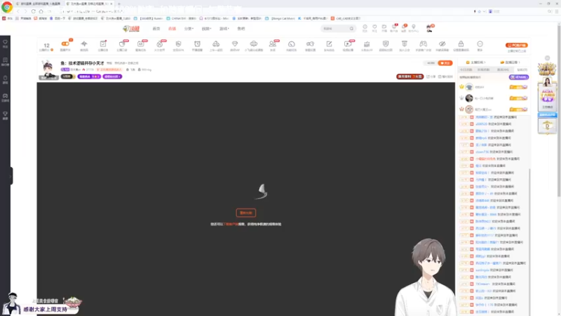 【2021-11-18 17点场】功夫鱼er：鱼：技术逻辑并存小天才
