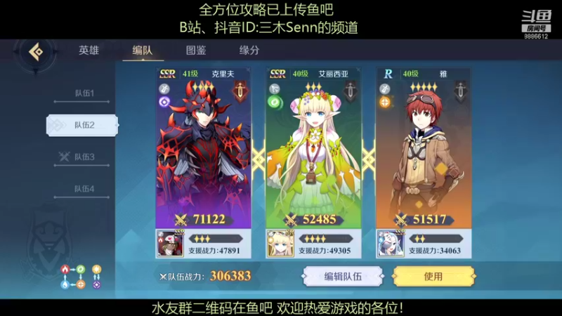 【2021-11-14 19点场】三木Senn：配卡机器！隐藏宝箱视频已经上传！！！！