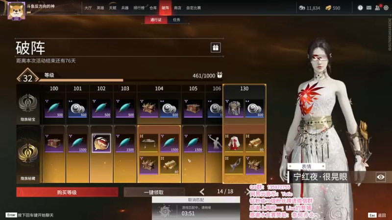 【2021-11-18 21点场】NRK反方向的神：小小国服第三季沧海