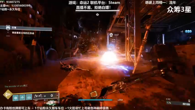 【2021-11-18 22点场】六爷直播：巅峰一条龙！神隐赛季欢迎小伙伴！