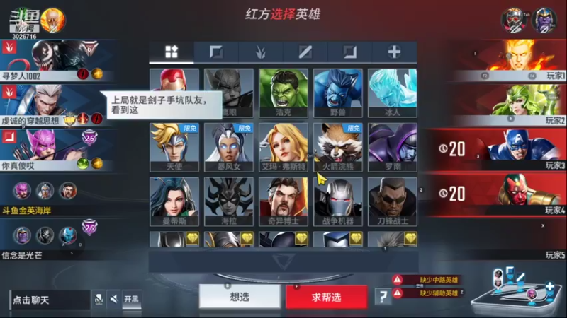 【2021-11-18 20点场】金英海岸：进来看看，点个关注吧