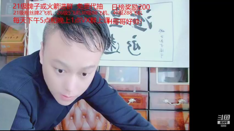 【2021-11-19 17点场】睡懵的渣皇：暴击最多直播间