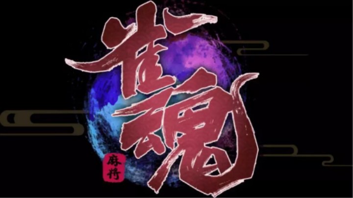 白嫖党，一发瓦西子。