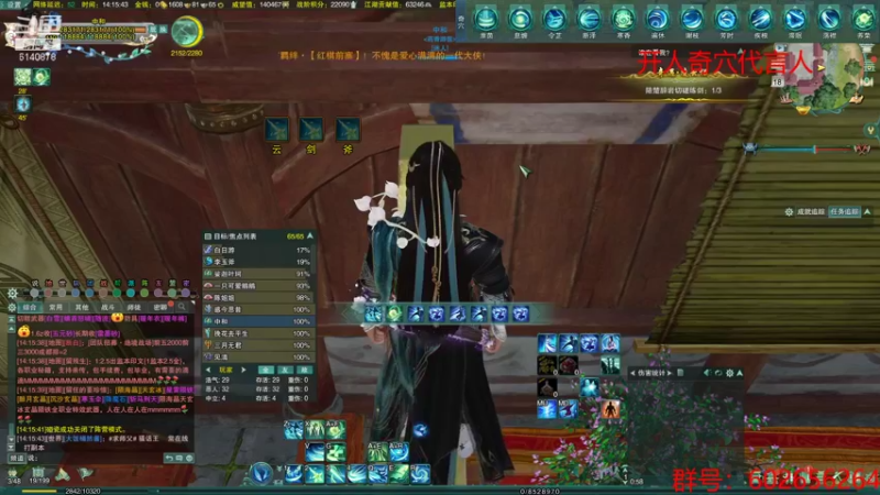 【2021-11-18 14点场】君且莫惜：正式服2400-2600散排