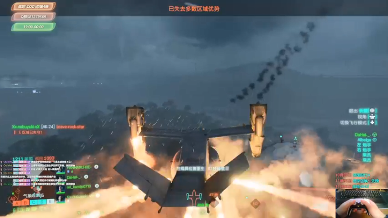 【2021-11-17 20点场】大黑单机：【战地2042等】不一定播啥 99