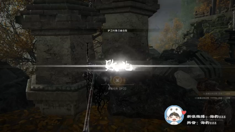 【2021-11-19 14点场】海豹zzz：精英选拔赛决赛！
