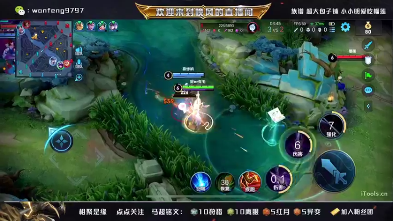 【2021-11-11 05点场】晚风iiiiia：万场马超在线喂饭