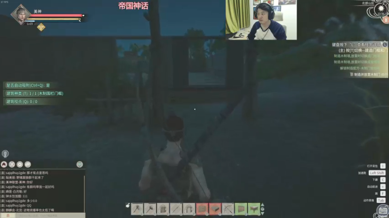 【2021-11-19 13点场】I美神I：美神：上大师拿名号