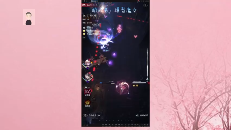 【2021-11-18 14点场】徐兴发1993：爆裂魔女新手上路-第28天