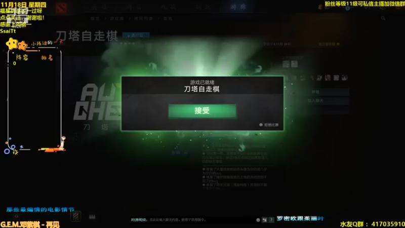 【2021-11-18 13点场】陌小陌：五赛季第一冲第一！