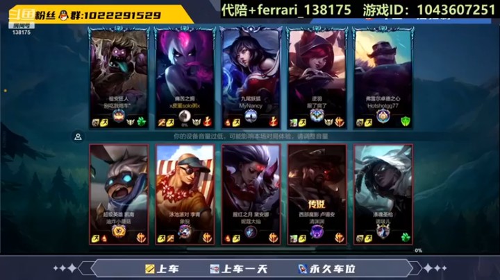 【法拉利的直播间】：13-5伊芙琳，轻松起飞，带几个人而已，毫无难度