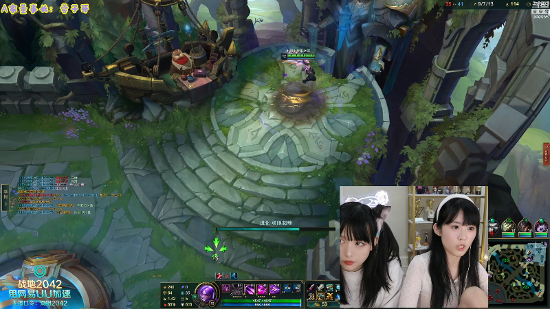 【LOL手游】不2不叫周淑怡的精彩时刻 20211119 13点场