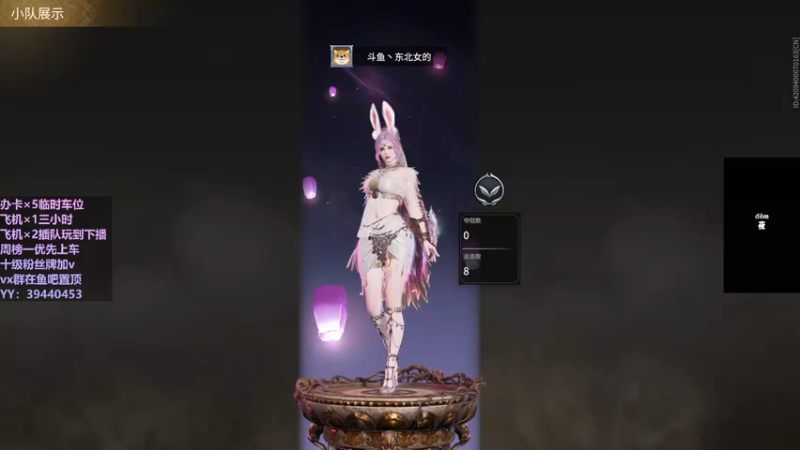 【2021-11-18 19点场】东北女的：【有车位】我贼猛？？