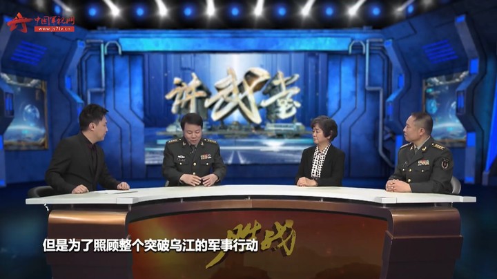 团结勇敢 顺势而变 卢勇：我觉得这是两次突破乌江最成功的经验