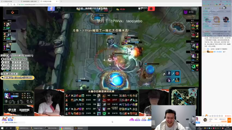 【2021-11-18 21点场】jjking剑姬：世界第一剑姬，试玩新符文！