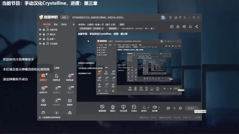 【2021-11-19 17点场】火焰之指吉列布：吉列布：大家好~休息一天（指不上班）