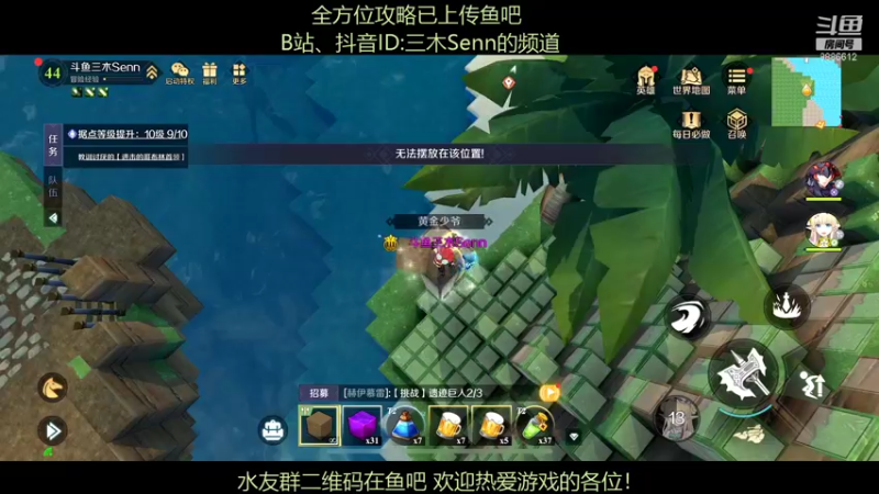 【2021-11-16 22点场】三木Senn：配卡机器！隐藏宝箱视频已经上传！！！！