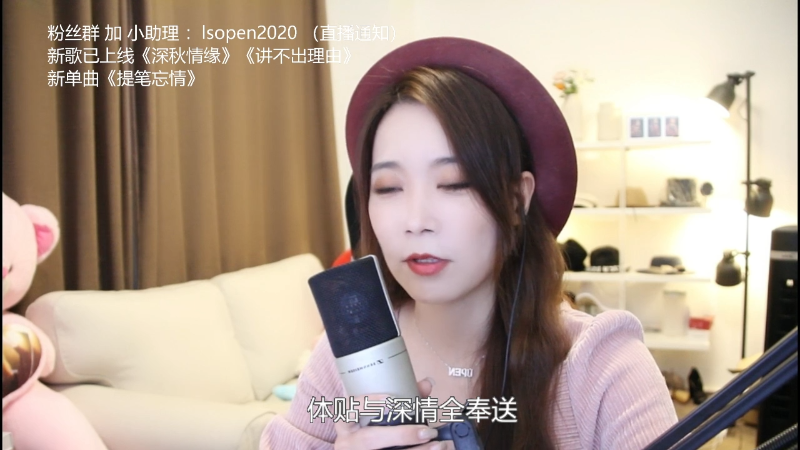 【音乐】亮声Open的精彩时刻 20211119 19点场