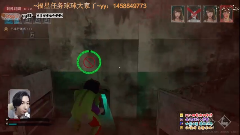 【2021-11-19 02点场】橘几DreaM：人慌主播~带你丧分