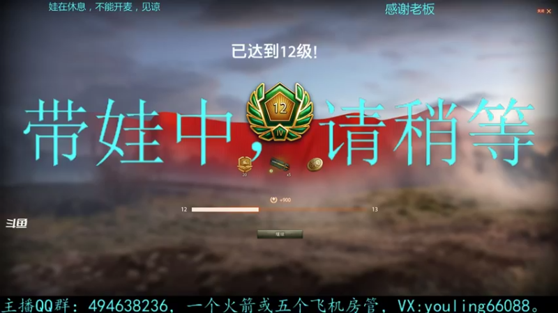 【2021-11-19 15点场】暗夜幽霊：幽霊：囤十个小目标