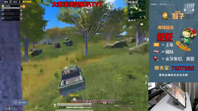 【2021-11-17 21点场】是猴子不是Monkey：0钻粉直播间