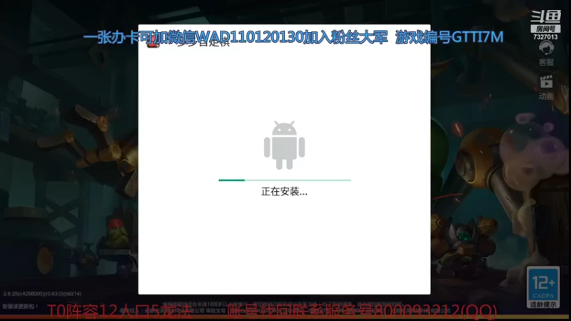 【2021-11-18 13点场】黄东东0923：可帮渡劫！！！