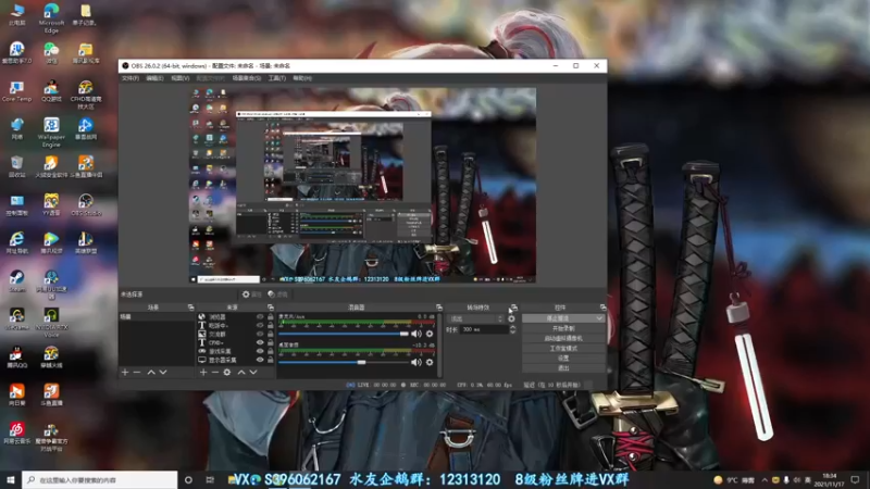 【2021-11-17 18点场】宋狮猴：全国前10，帮打秒上号。