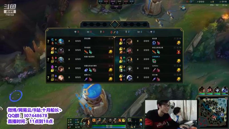 【2021-11-19 17点场】十月船长丶：韩服800点已经完成